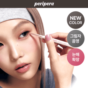 Peripera - Eyeliner - Speedy Pencil Liner