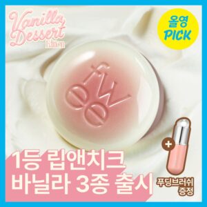 Fwee - Blush - Lip & Cheek Blurry Pudding Pot