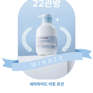 Illiyoon - Lotion Corporel - Ceramide Ato Lotion