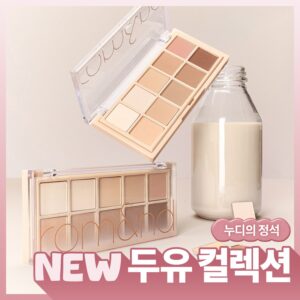 Rom&ND - Palette - Better Than Palette