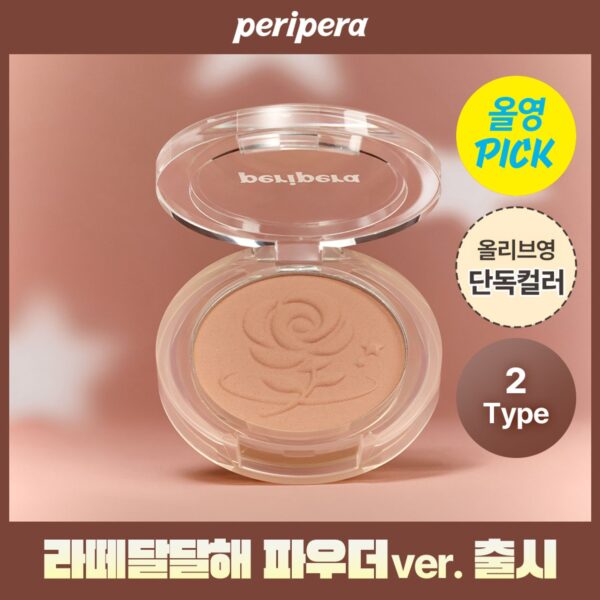Peripera – Blush – Pure Blushed Sunshine Cheek